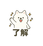 ハクの部屋（個別スタンプ：2）