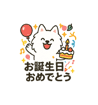 ハクの部屋（個別スタンプ：4）