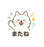 ハクの部屋（個別スタンプ：13）