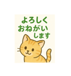 tunamarunaのつなちゃんスタンプ（個別スタンプ：2）