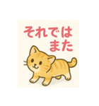 tunamarunaのつなちゃんスタンプ（個別スタンプ：8）