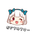 んだっちゃ♡あざとガール（個別スタンプ：12）