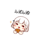 んだっちゃ♡あざとガール（個別スタンプ：13）