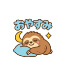 ナマケモノとハシビロコウの仲良しスタンプ（個別スタンプ：4）