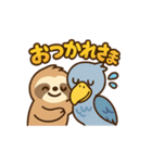 ナマケモノとハシビロコウの仲良しスタンプ（個別スタンプ：5）