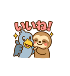 ナマケモノとハシビロコウの仲良しスタンプ（個別スタンプ：7）