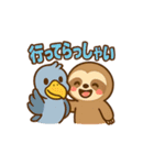 ナマケモノとハシビロコウの仲良しスタンプ（個別スタンプ：8）