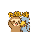 ナマケモノとハシビロコウの仲良しスタンプ（個別スタンプ：9）