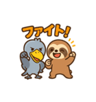ナマケモノとハシビロコウの仲良しスタンプ（個別スタンプ：11）