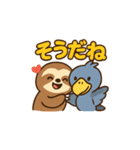 ナマケモノとハシビロコウの仲良しスタンプ（個別スタンプ：13）