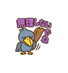ナマケモノとハシビロコウの仲良しスタンプ（個別スタンプ：14）