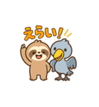 ナマケモノとハシビロコウの仲良しスタンプ（個別スタンプ：16）