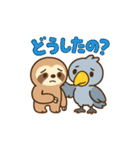 ナマケモノとハシビロコウの仲良しスタンプ（個別スタンプ：19）