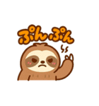 ナマケモノとハシビロコウの仲良しスタンプ（個別スタンプ：20）