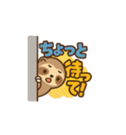 ナマケモノとハシビロコウの仲良しスタンプ（個別スタンプ：22）