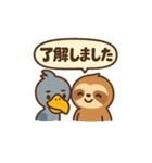 ナマケモノとハシビロコウの仲良しスタンプ（個別スタンプ：23）