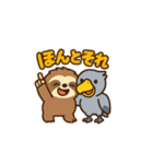 ナマケモノとハシビロコウの仲良しスタンプ（個別スタンプ：24）