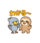 ナマケモノとハシビロコウの仲良しスタンプ（個別スタンプ：34）