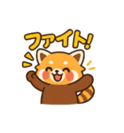パンダとレッサーパンダの仲良しスタンプ（個別スタンプ：1）
