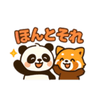 パンダとレッサーパンダの仲良しスタンプ（個別スタンプ：2）