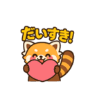 パンダとレッサーパンダの仲良しスタンプ（個別スタンプ：3）