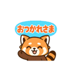 パンダとレッサーパンダの仲良しスタンプ（個別スタンプ：9）