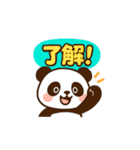 パンダとレッサーパンダの仲良しスタンプ（個別スタンプ：10）