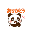 パンダとレッサーパンダの仲良しスタンプ（個別スタンプ：11）