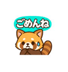 パンダとレッサーパンダの仲良しスタンプ（個別スタンプ：12）