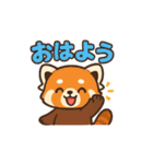 パンダとレッサーパンダの仲良しスタンプ（個別スタンプ：14）