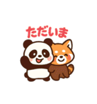 パンダとレッサーパンダの仲良しスタンプ（個別スタンプ：16）