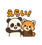 パンダとレッサーパンダの仲良しスタンプ（個別スタンプ：17）
