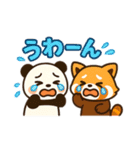 パンダとレッサーパンダの仲良しスタンプ（個別スタンプ：19）