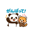 パンダとレッサーパンダの仲良しスタンプ（個別スタンプ：26）