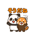 パンダとレッサーパンダの仲良しスタンプ（個別スタンプ：28）