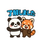 パンダとレッサーパンダの仲良しスタンプ（個別スタンプ：29）