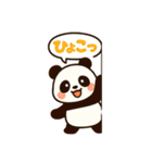 パンダとレッサーパンダの仲良しスタンプ（個別スタンプ：32）