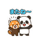 パンダとレッサーパンダの仲良しスタンプ（個別スタンプ：33）