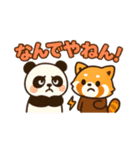 パンダとレッサーパンダの仲良しスタンプ（個別スタンプ：35）