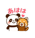 パンダとレッサーパンダの仲良しスタンプ（個別スタンプ：37）