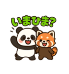 パンダとレッサーパンダの仲良しスタンプ（個別スタンプ：39）