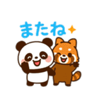 パンダとレッサーパンダの仲良しスタンプ（個別スタンプ：40）