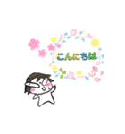 汗だくちゃん（個別スタンプ：4）