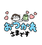 汗だくちゃん（個別スタンプ：7）
