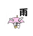 汗だくちゃん（個別スタンプ：8）