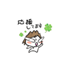 汗だくちゃん（個別スタンプ：17）