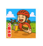 ロードバイクツーリング女子スタンプ（個別スタンプ：5）