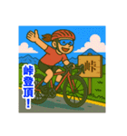 ロードバイクツーリング女子スタンプ（個別スタンプ：7）