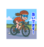 ロードバイクツーリング女子スタンプ（個別スタンプ：8）
