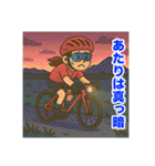 ロードバイクツーリング女子スタンプ（個別スタンプ：14）